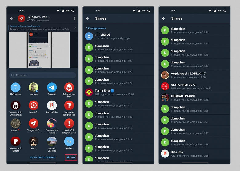 Полноценные комментарии пришли в Telegram
